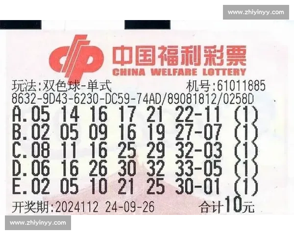 VS双色球对决全解析 多种策略助你提升中奖概率和玩法技巧