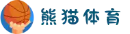 熊猫体育(中国区)官方网站 - 专注体育赛事直播二十年